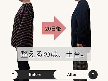 ゆうの写真/年齢とともに変わるラインに、根拠あるケアを