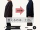 ゆうの写真/年齢とともに変わるラインに、根拠あるケアを
