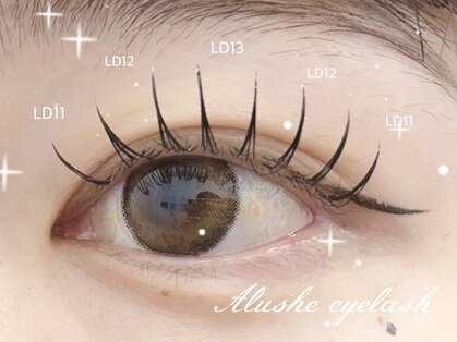 アルーシェ 平井(Alushe)の写真