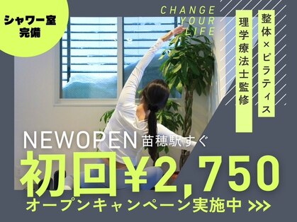 アミラス(AMILUS)の写真