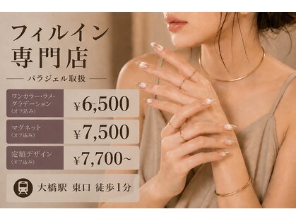 ブラン(l'blan.)の写真