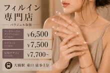 ブラン(l'blan.)