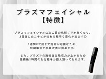 レッド(RED)/しわ、たるみにも効果◎