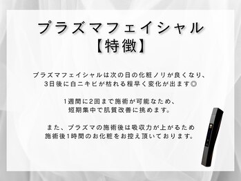 レッド(RED)/しわ、たるみにも効果◎