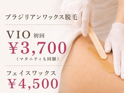 プチプチ(petit pucci)の写真