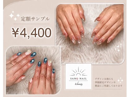 サンクネイル アンド ビューティ(SANQ NAIL & beauty)の写真