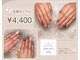 サンクネイル アンド ビューティ(SANQ NAIL & beauty)の写真