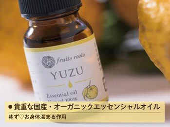 ビオハーヴェスト 日立駅店(Bio Harvest)/Essential Oil ゆず