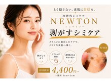 ルーミー(LUME.)