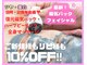 サロン ほほえむ(Fofo-m)の写真
