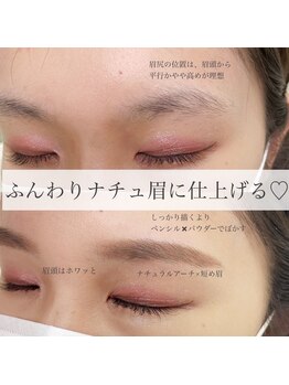 ホワイトアイ 谷町四丁目(WHITE EYE)/美眉アイブロウスタイリング