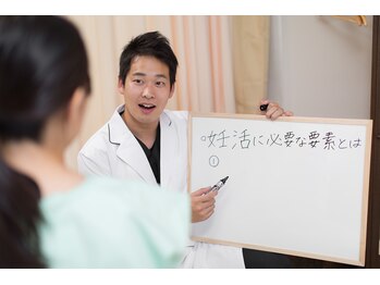 羅針堂鍼灸整体院 横浜鶴見店/鶴見で妊活をするなら【鍼灸院】