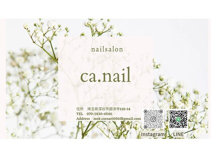 コアネイル(ca.nail)の写真