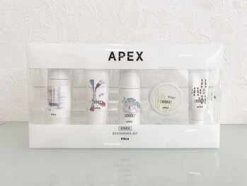 ポーラ el amor店(POLA)/デザイニングキット（2週間分）