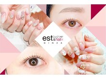 エストラッシュアンドネイル 銀座店(est lash&nail)