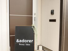 アンドアドレ(&adorer)/看板