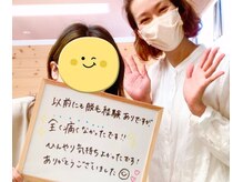 ペルラボーテ(Perla beaute)/お客様の声【美肌脱毛】