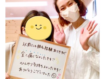 ペルラボーテ(Perla beaute)/お客様の声【美肌脱毛】