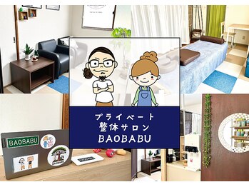 バオバブ(BAOBABU)