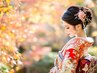 【和装前撮り・神前挙式を控えた方へ】和装シェービングコース 80分 
