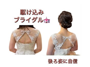 ブリランテ(brillante)