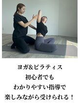 エボニー(ebony) ヨガ ピラティス