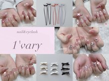 ベリー(1‘vary)