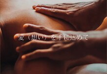 リープ 桑名(lieb)