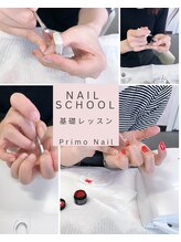 プリモネイル(PrimoNail)/ネイリストを目指そう！！