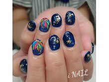 アイネイル(iNAIL)/