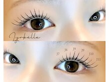 リラベル(Lyrbelle)/パーマ×エクステ