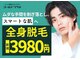 ゴールドプラス 中津店(GOLD PLUS)の写真
