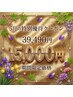 【これぞ反則級！】姿勢×バストで「別人級スタイル」へ根本改善☆１００分