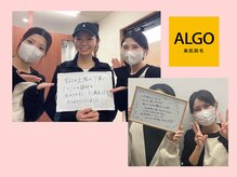アルゴ 豊中岡町駅前店(ALGO)/【お客様のお声】レディース