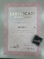 ヨサパーク エラン 藤が丘店(YOSA PARK elan) 一般社団法人女性活躍支援協会『フェム温活アンバサダー』に認定