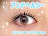 【パーマ×エクステ】&healthy100本~ ¥9,900