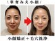 ブプラ 大和店(BUPURA)の写真