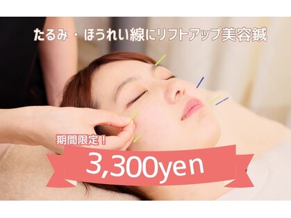 ラ コンシェル 代々木上原店の写真