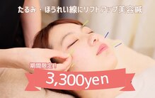 ラ コンシェル 代々木上原店