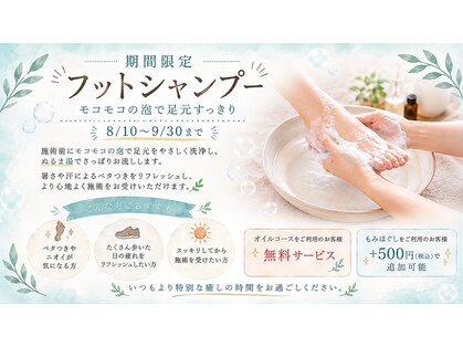 ロータス(Lotus)の写真
