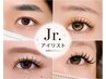 【Jr.アイリスト限定価格】マツパorマツエクが選べる♪90分 ¥3,500