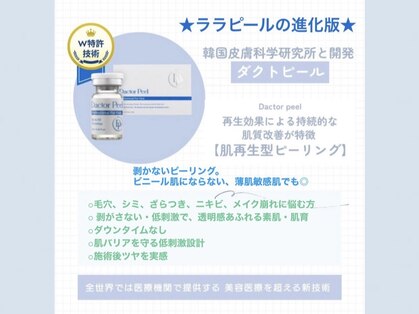 オーケーオーケイ 渋谷(OK,OKAY)の写真