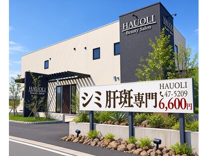 ハウオリ(HAUOLI)の写真