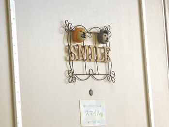 リンパドレナージュ スマイル/サロン入り口