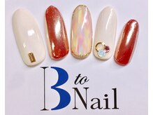 ビートゥーネイル 梅田(B to Nail)/ニュアンスミラーネイル