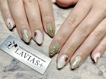 ラヴィアスプラス(LAVIAS+)/