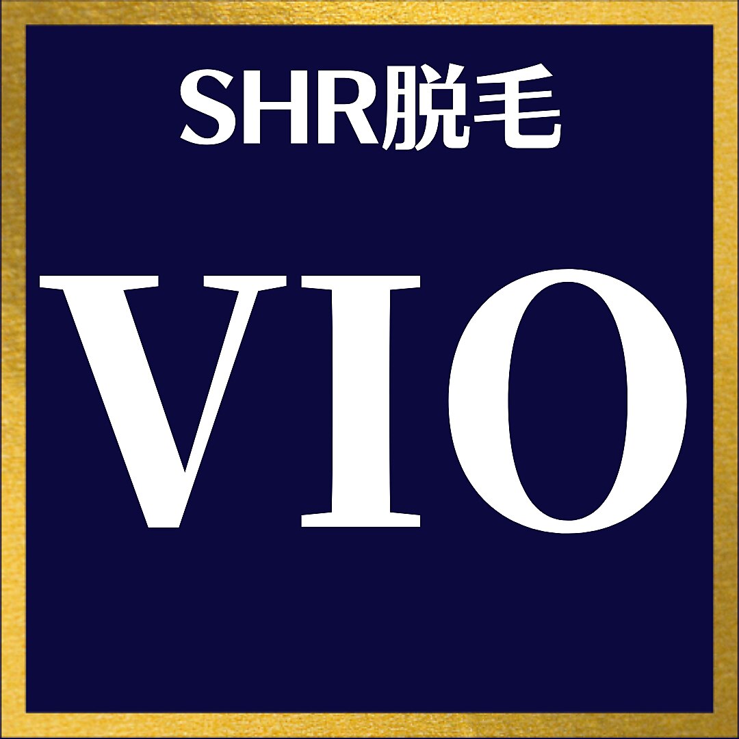 メンズSHR脱毛★VIO（360度照射）\12,500-