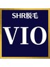 メンズSHR脱毛★VIO（360度照射）¥12,500-