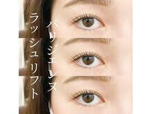 ピピ(pipi,)の雰囲気（大人気パリジェンヌラッシュリフト☆）
