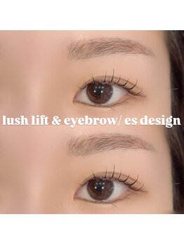エスデザイン(es design)/眉毛パーマ/まつ毛パーマ